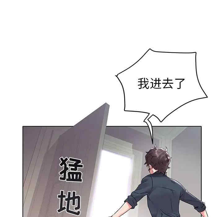 韩国漫画海女韩漫_海女-第4话在线免费阅读-韩国漫画-第15张图片