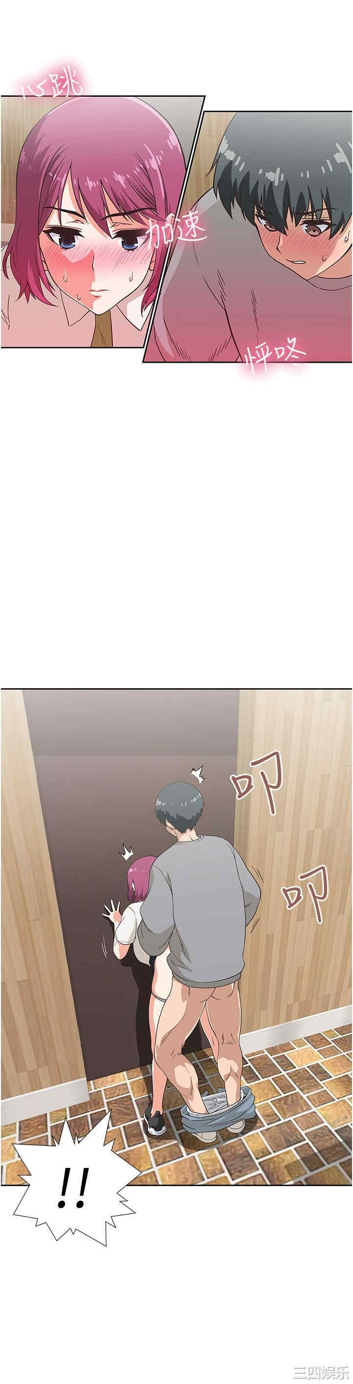 韩国漫画韩漫_梦幻速食店-第8话在线免费阅读-韩国漫画-第10张图片