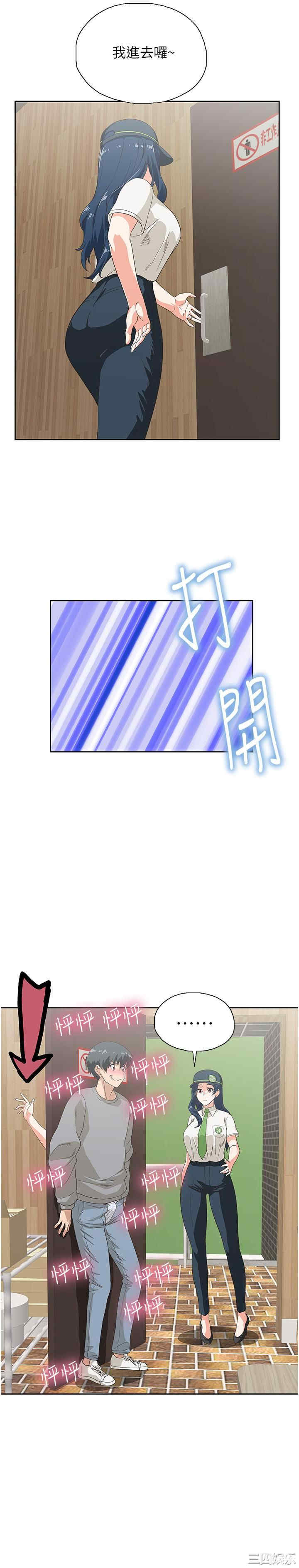 韩国漫画韩漫_梦幻速食店-第8话在线免费阅读-韩国漫画-第12张图片