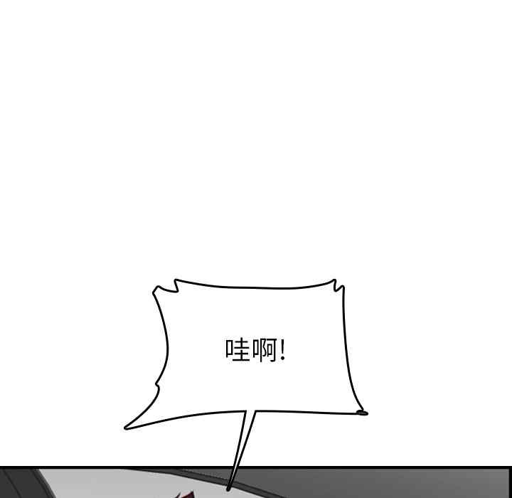 韩国漫画妈妈是女大学生韩漫_妈妈是女大学生-第45话在线免费阅读-韩国漫画-第110张图片