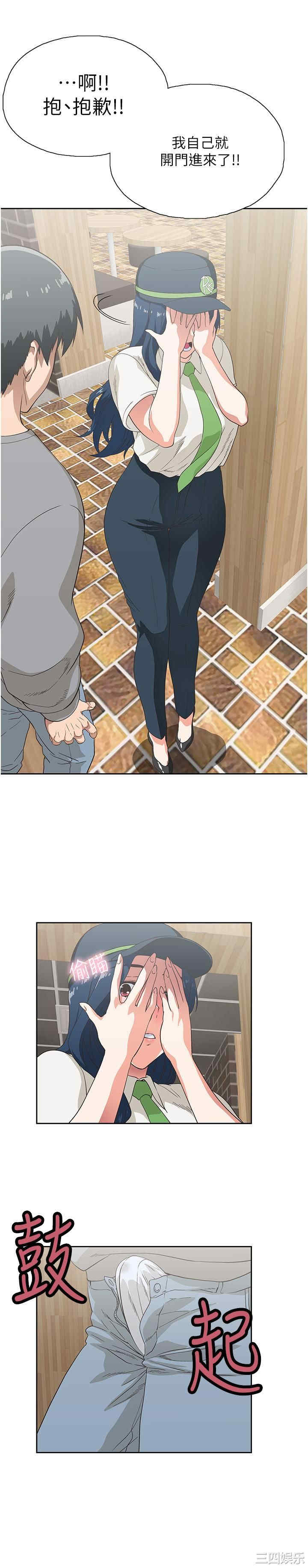 韩国漫画韩漫_梦幻速食店-第8话在线免费阅读-韩国漫画-第14张图片