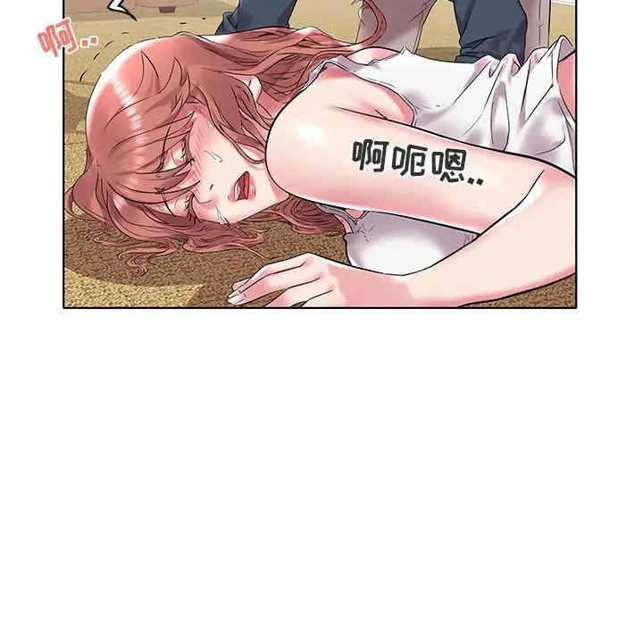 韩国漫画海女韩漫_海女-第4话在线免费阅读-韩国漫画-第20张图片