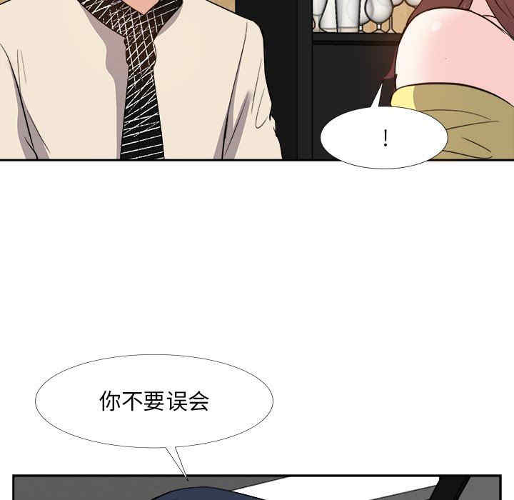 韩国漫画糖果恋人/甜心干爹韩漫_糖果恋人/甜心干爹-第27话在线免费阅读-韩国漫画-第20张图片