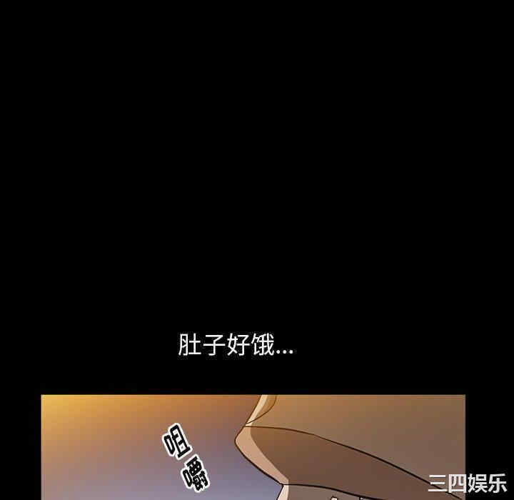 韩国漫画圈套韩漫_圈套-第37话在线免费阅读-韩国漫画-第106张图片