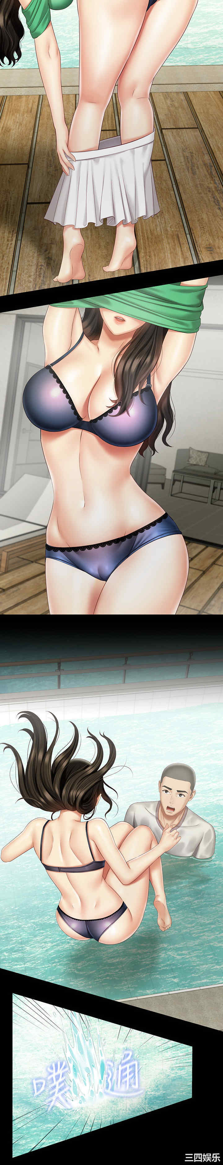 韩国漫画韩漫_妹妹的义务-第57话在线免费阅读-韩国漫画-第26张图片