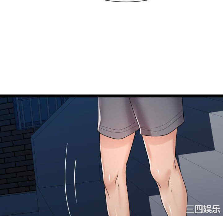 韩国漫画隔壁邻居好奇怪韩漫_隔壁邻居好奇怪-第18话在线免费阅读-韩国漫画-第106张图片