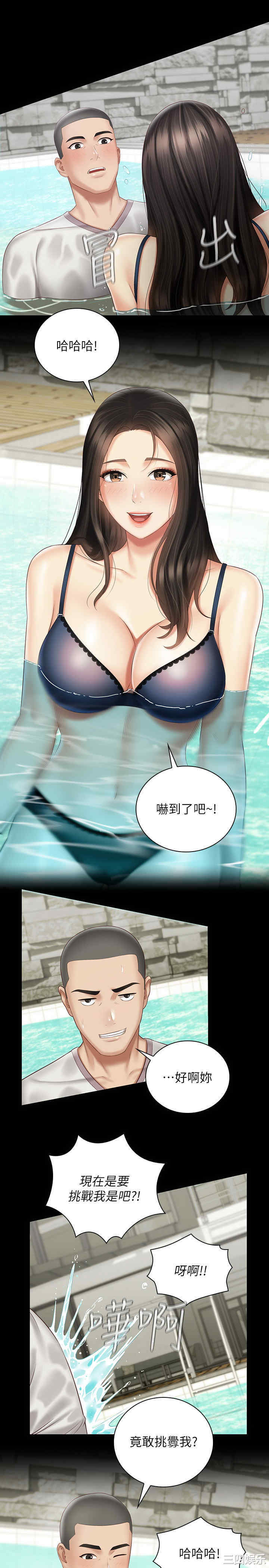 韩国漫画韩漫_妹妹的义务-第57话在线免费阅读-韩国漫画-第27张图片