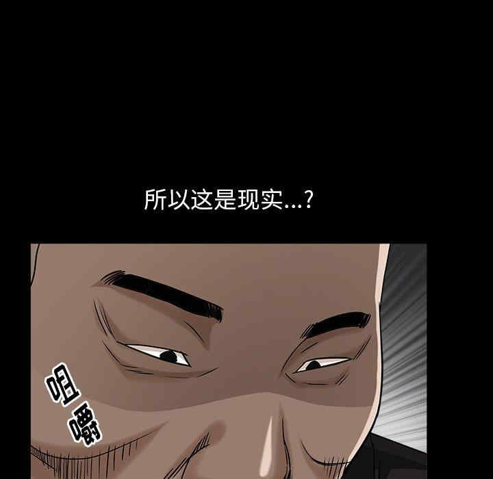 韩国漫画圈套韩漫_圈套-第37话在线免费阅读-韩国漫画-第109张图片