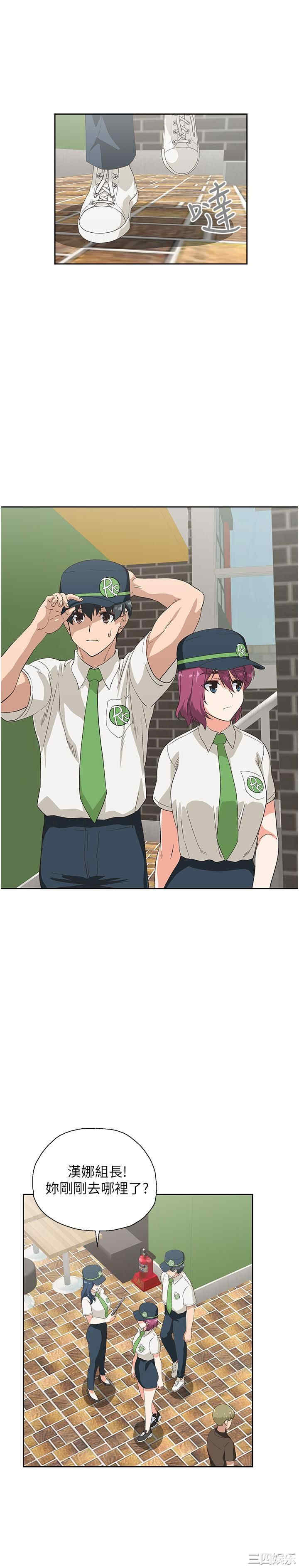 韩国漫画韩漫_梦幻速食店-第8话在线免费阅读-韩国漫画-第18张图片