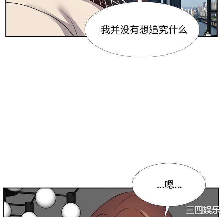 韩国漫画糖果恋人/甜心干爹韩漫_糖果恋人/甜心干爹-第27话在线免费阅读-韩国漫画-第22张图片