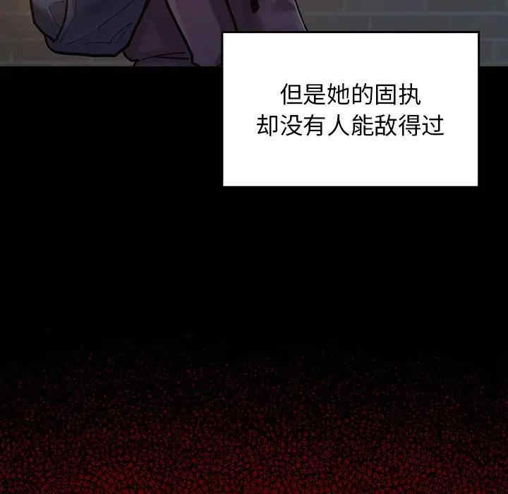 韩国漫画桃花韩漫_桃花-第5话在线免费阅读-韩国漫画-第150张图片