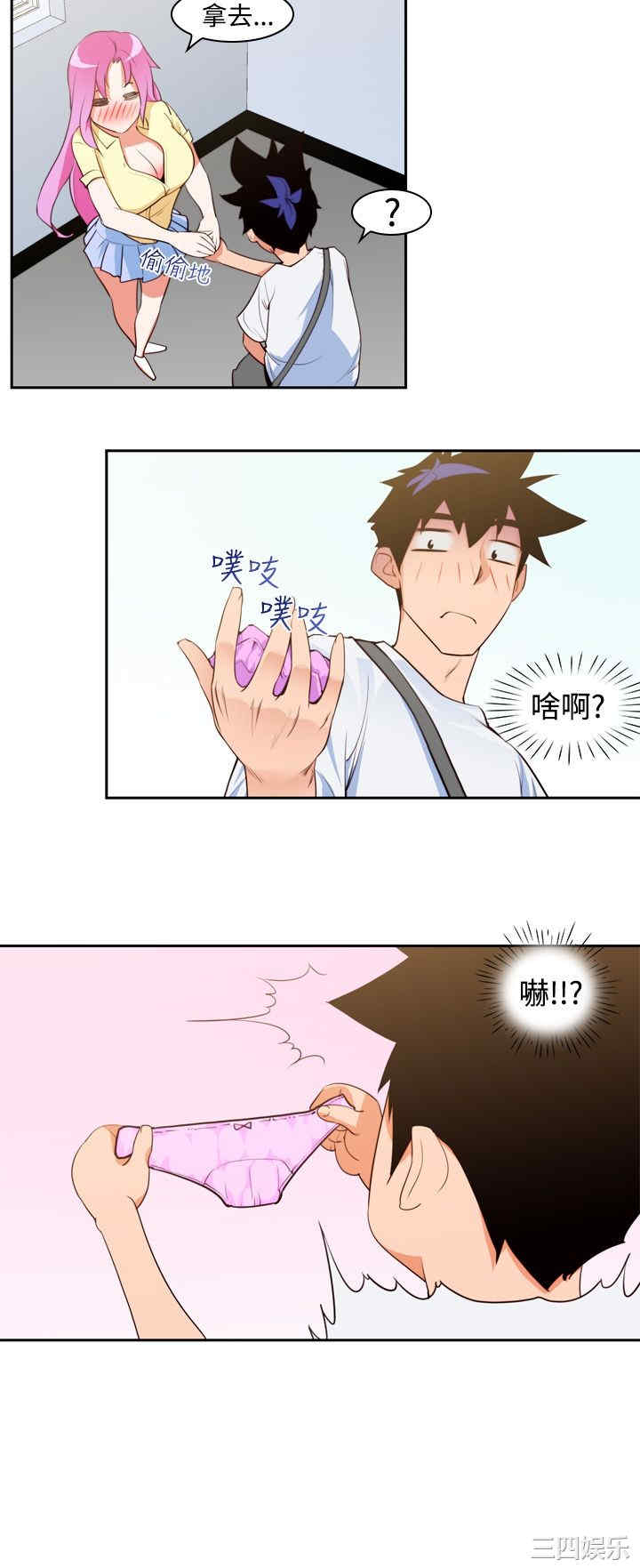 韩国漫画他的那里韩漫_他的那里-第7话在线免费阅读-韩国漫画-第17张图片