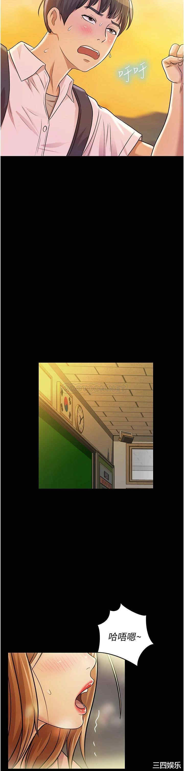 韩国漫画韩漫_姐姐爱做菜-第2话在线免费阅读-韩国漫画-第2张图片