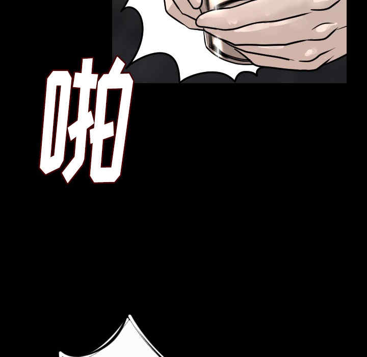 韩国漫画肉体韩漫_肉体-第10话在线免费阅读-韩国漫画-第114张图片