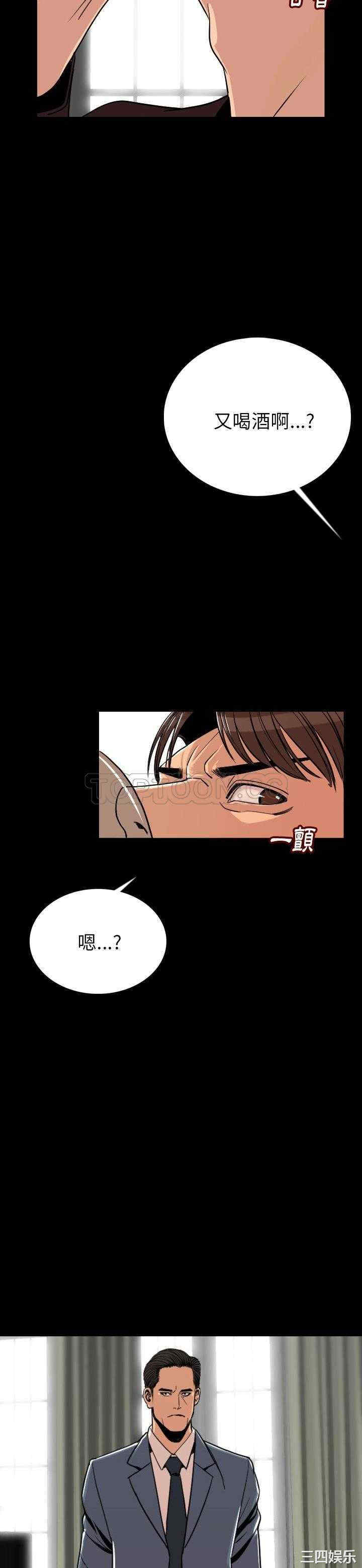 韩国漫画肉体韩漫_肉体-第4话在线免费阅读-韩国漫画-第18张图片