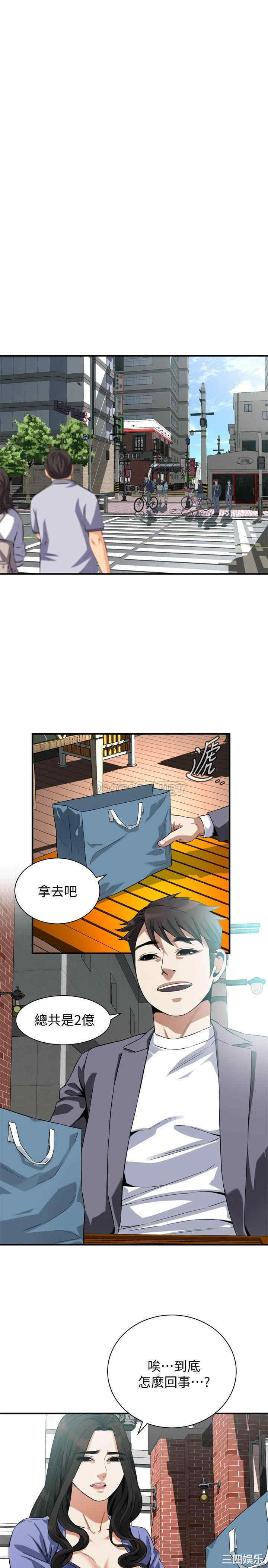 韩国漫画偷窥(无删减)韩漫_偷窥(无删减)-第216话在线免费阅读-韩国漫画-第15张图片