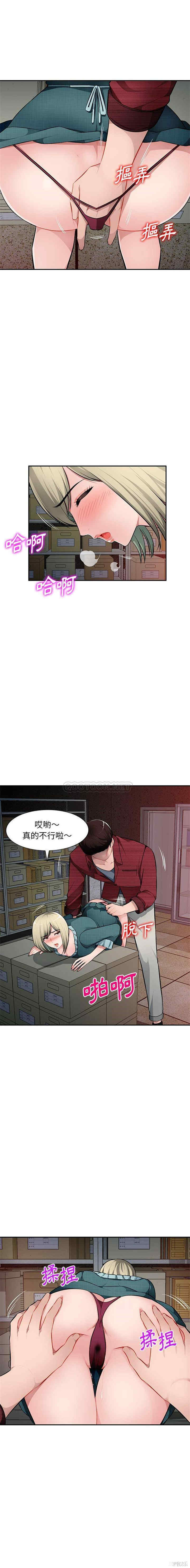 韩国漫画寄生一家人/混乱一家人韩漫_寄生一家人/混乱一家人-第21话在线免费阅读-韩国漫画-第12张图片