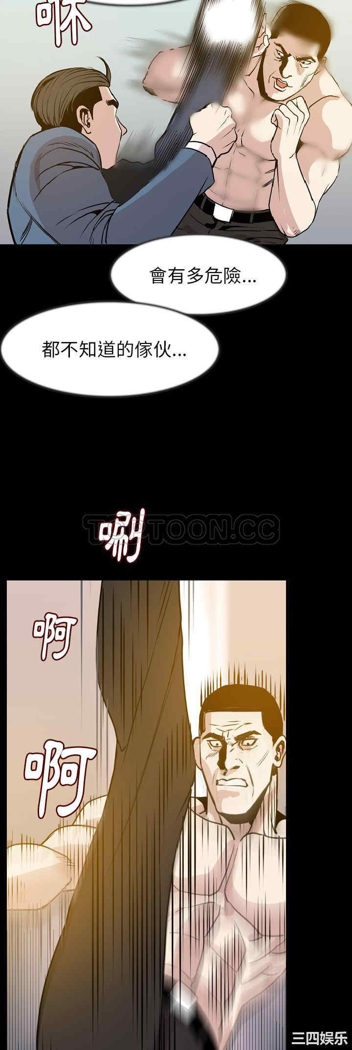 韩国漫画肉体韩漫_肉体-第25话在线免费阅读-韩国漫画-第8张图片