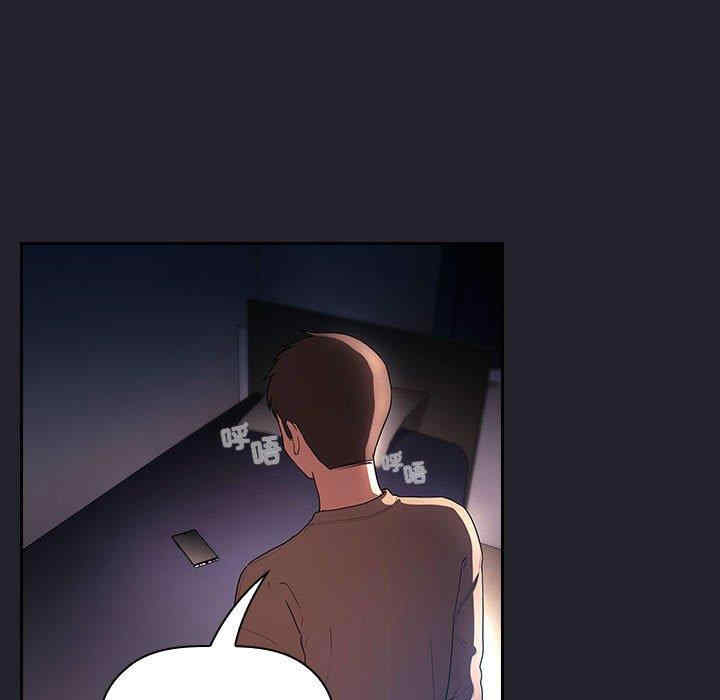 韩国漫画梦幻直播间韩漫_梦幻直播间-第64话在线免费阅读-韩国漫画-第85张图片