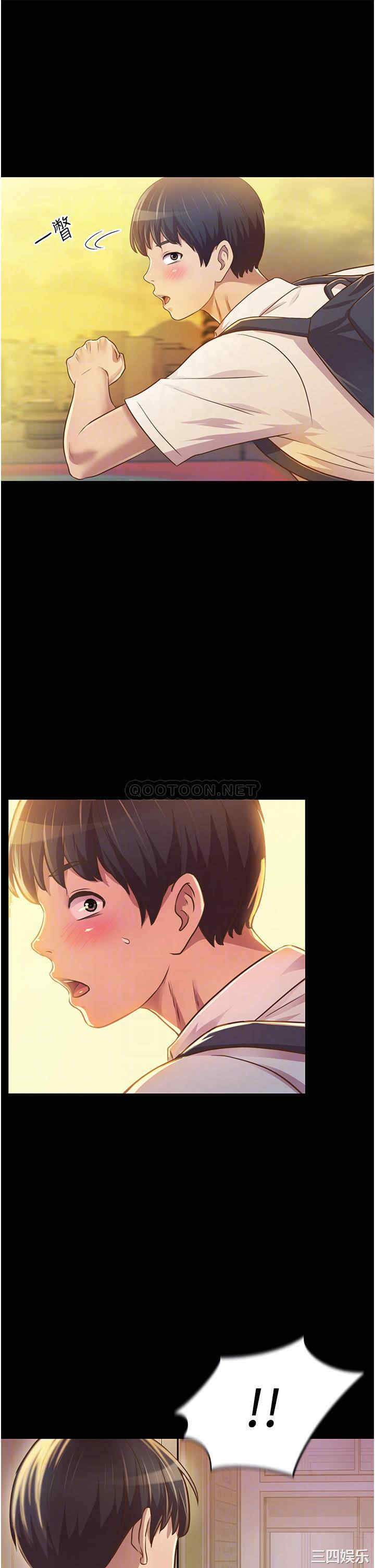 韩国漫画韩漫_姐姐爱做菜-第2话在线免费阅读-韩国漫画-第4张图片