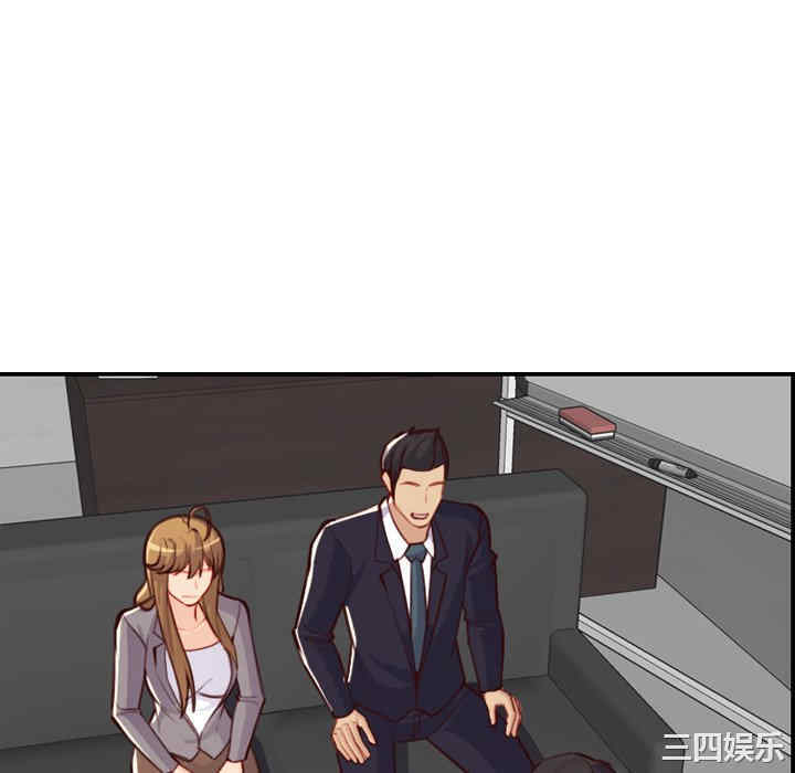 韩国漫画妈妈是女大学生韩漫_妈妈是女大学生-第45话在线免费阅读-韩国漫画-第118张图片
