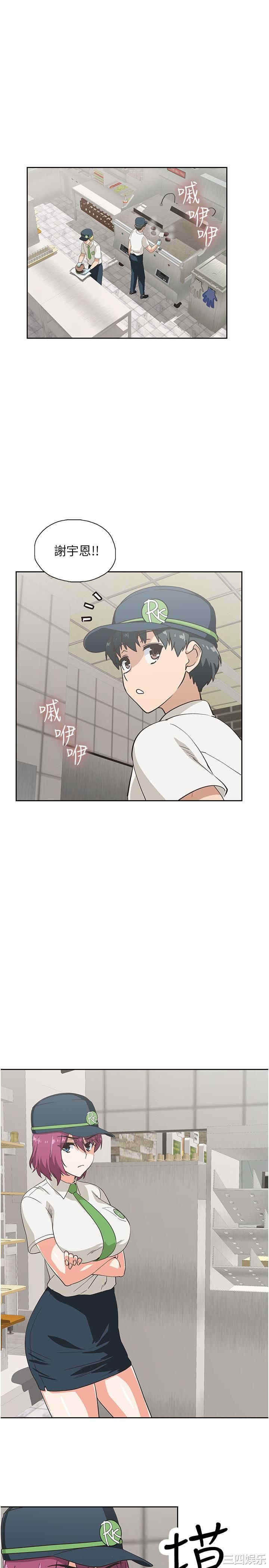 韩国漫画韩漫_梦幻速食店-第8话在线免费阅读-韩国漫画-第24张图片