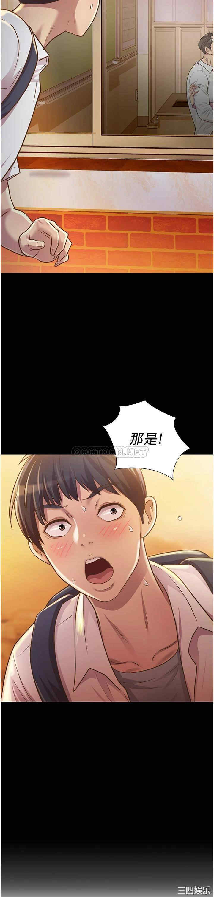 韩国漫画韩漫_姐姐爱做菜-第2话在线免费阅读-韩国漫画-第5张图片