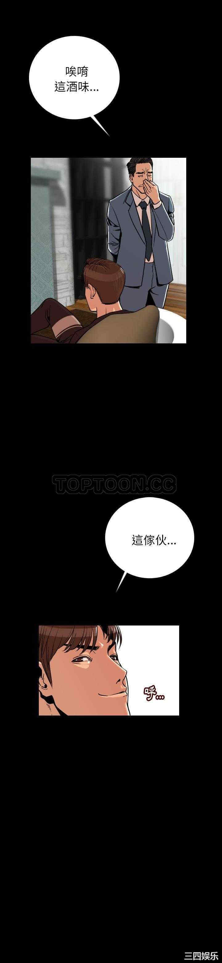 韩国漫画肉体韩漫_肉体-第4话在线免费阅读-韩国漫画-第20张图片