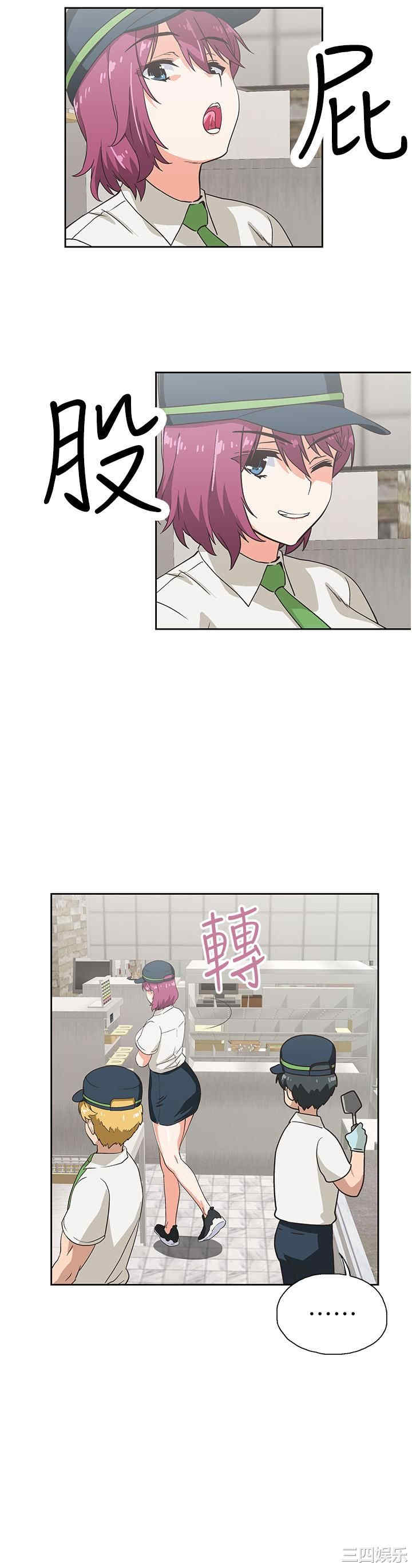 韩国漫画韩漫_梦幻速食店-第8话在线免费阅读-韩国漫画-第26张图片