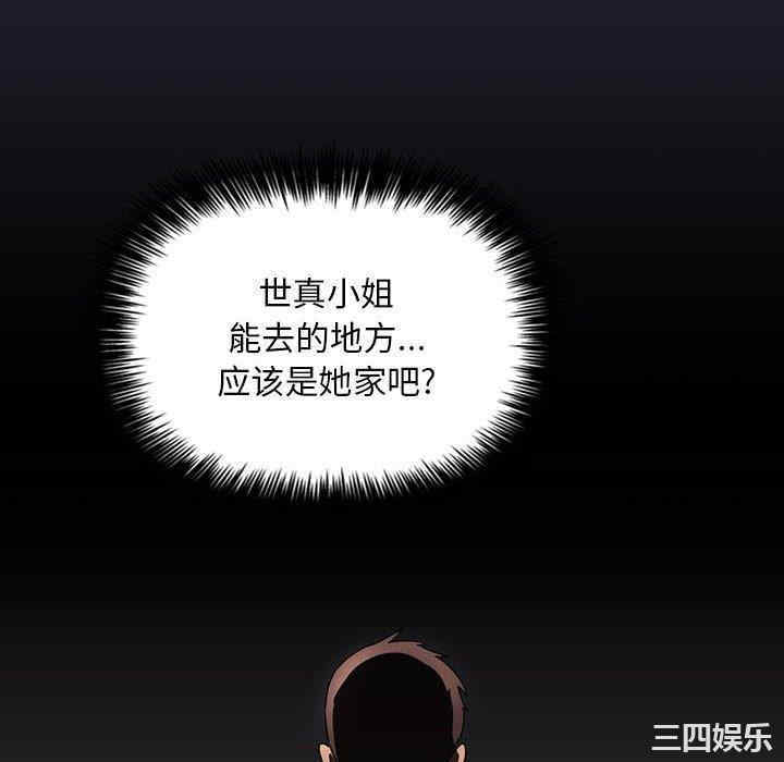 韩国漫画梦幻直播间韩漫_梦幻直播间-第64话在线免费阅读-韩国漫画-第88张图片