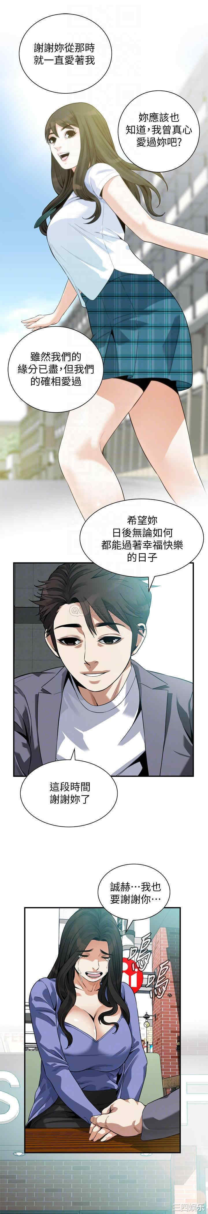 韩国漫画偷窥(无删减)韩漫_偷窥(无删减)-第216话在线免费阅读-韩国漫画-第18张图片