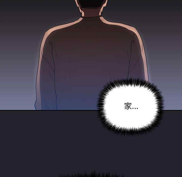 韩国漫画梦幻直播间韩漫_梦幻直播间-第64话在线免费阅读-韩国漫画-第89张图片