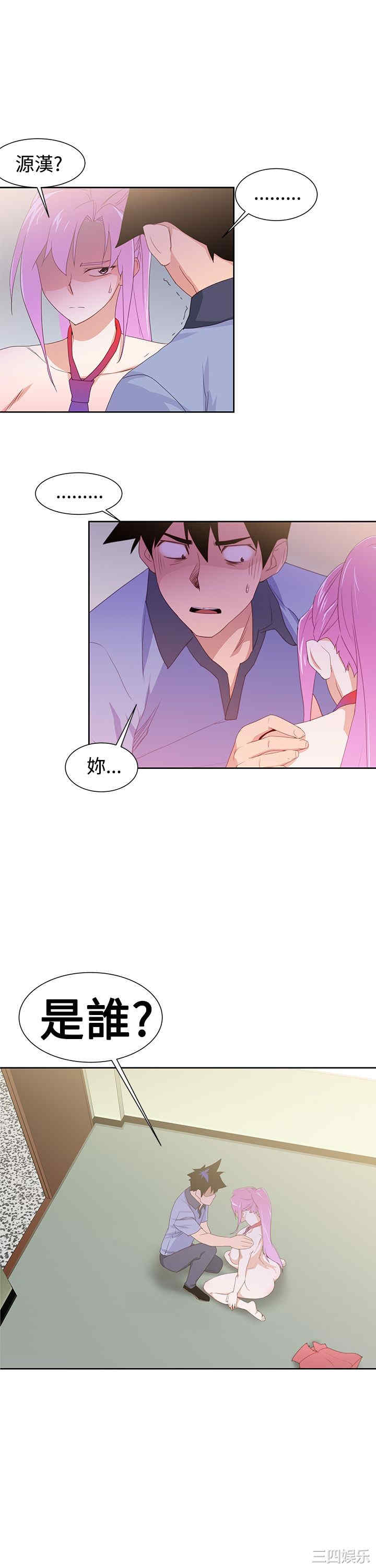 韩国漫画他的那里韩漫_他的那里-第35话在线免费阅读-韩国漫画-第17张图片