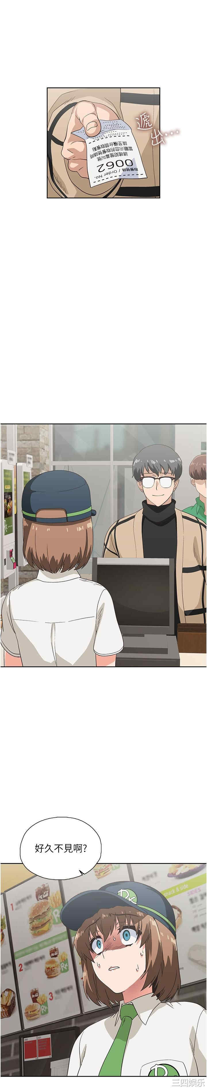 韩国漫画韩漫_梦幻速食店-第8话在线免费阅读-韩国漫画-第28张图片