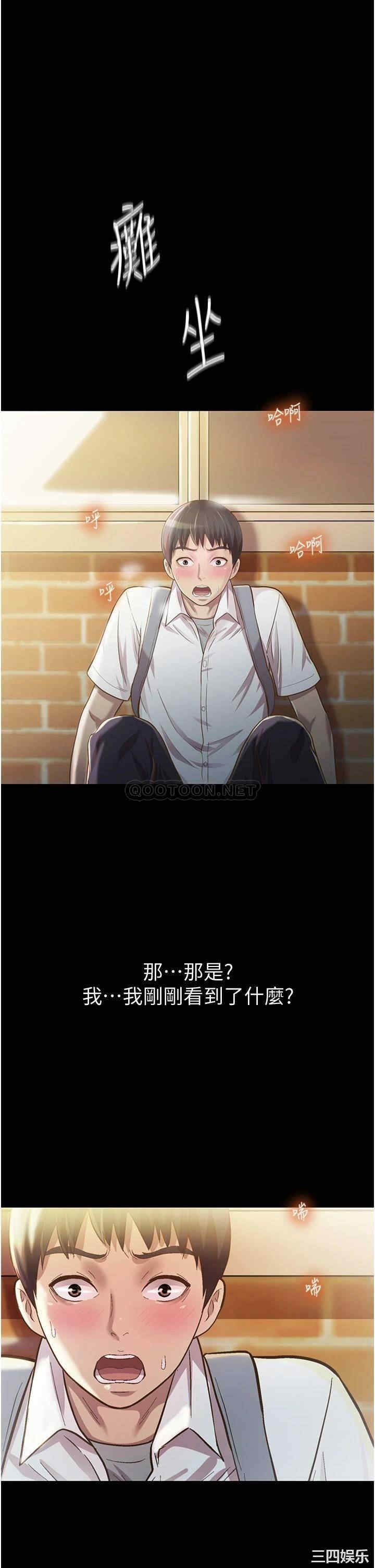 韩国漫画韩漫_姐姐爱做菜-第2话在线免费阅读-韩国漫画-第7张图片