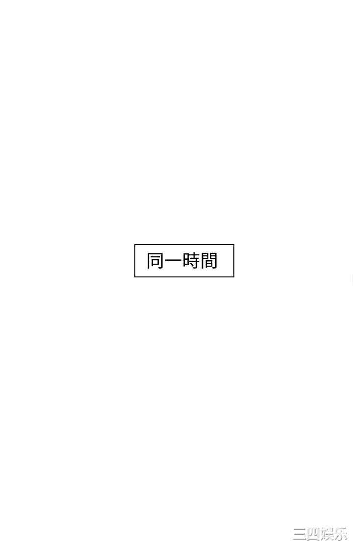 韩国漫画他的那里韩漫_他的那里-第35话在线免费阅读-韩国漫画-第18张图片