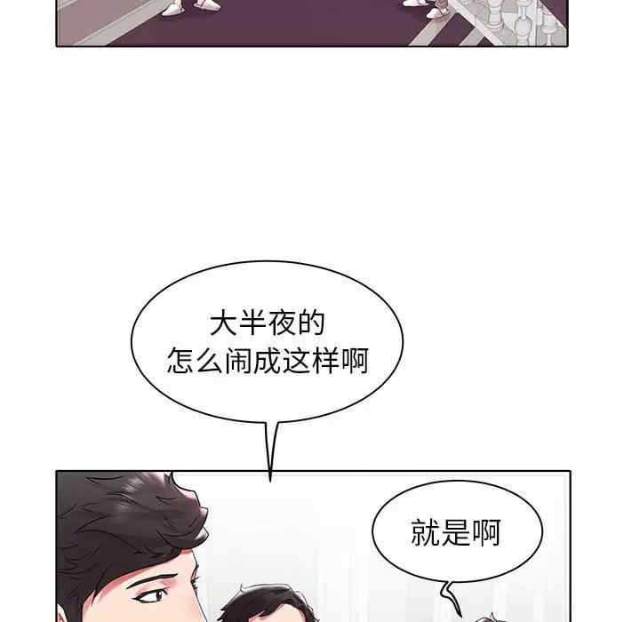 韩国漫画海女韩漫_海女-第4话在线免费阅读-韩国漫画-第32张图片