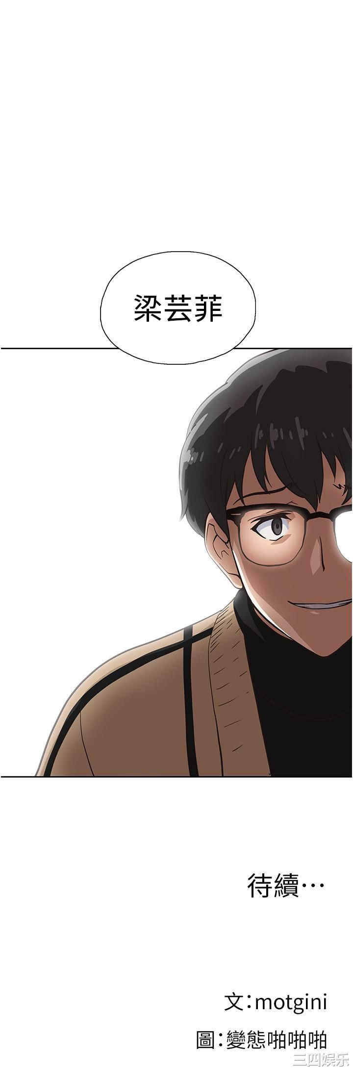 韩国漫画韩漫_梦幻速食店-第8话在线免费阅读-韩国漫画-第29张图片