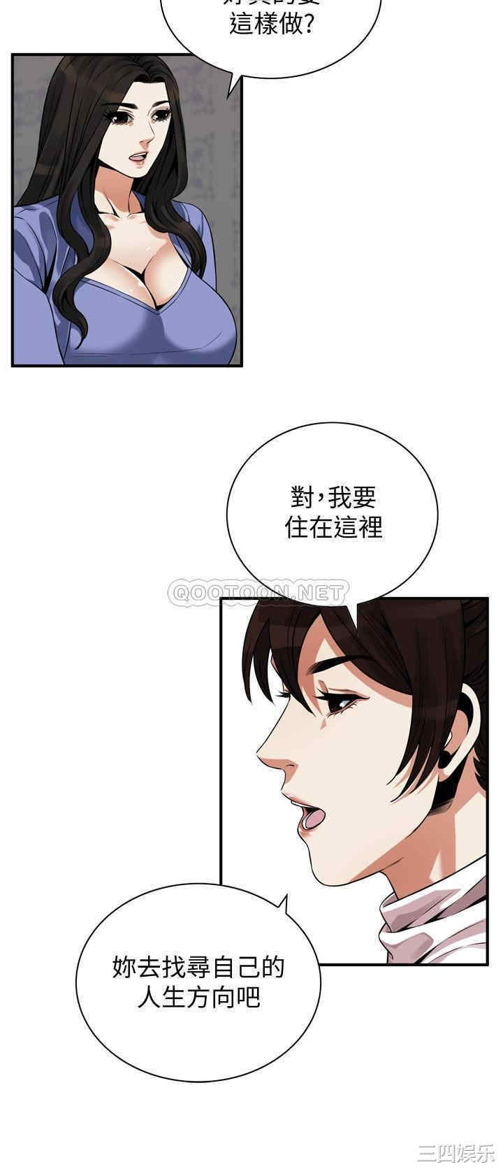 韩国漫画偷窥(无删减)韩漫_偷窥(无删减)-第216话在线免费阅读-韩国漫画-第20张图片