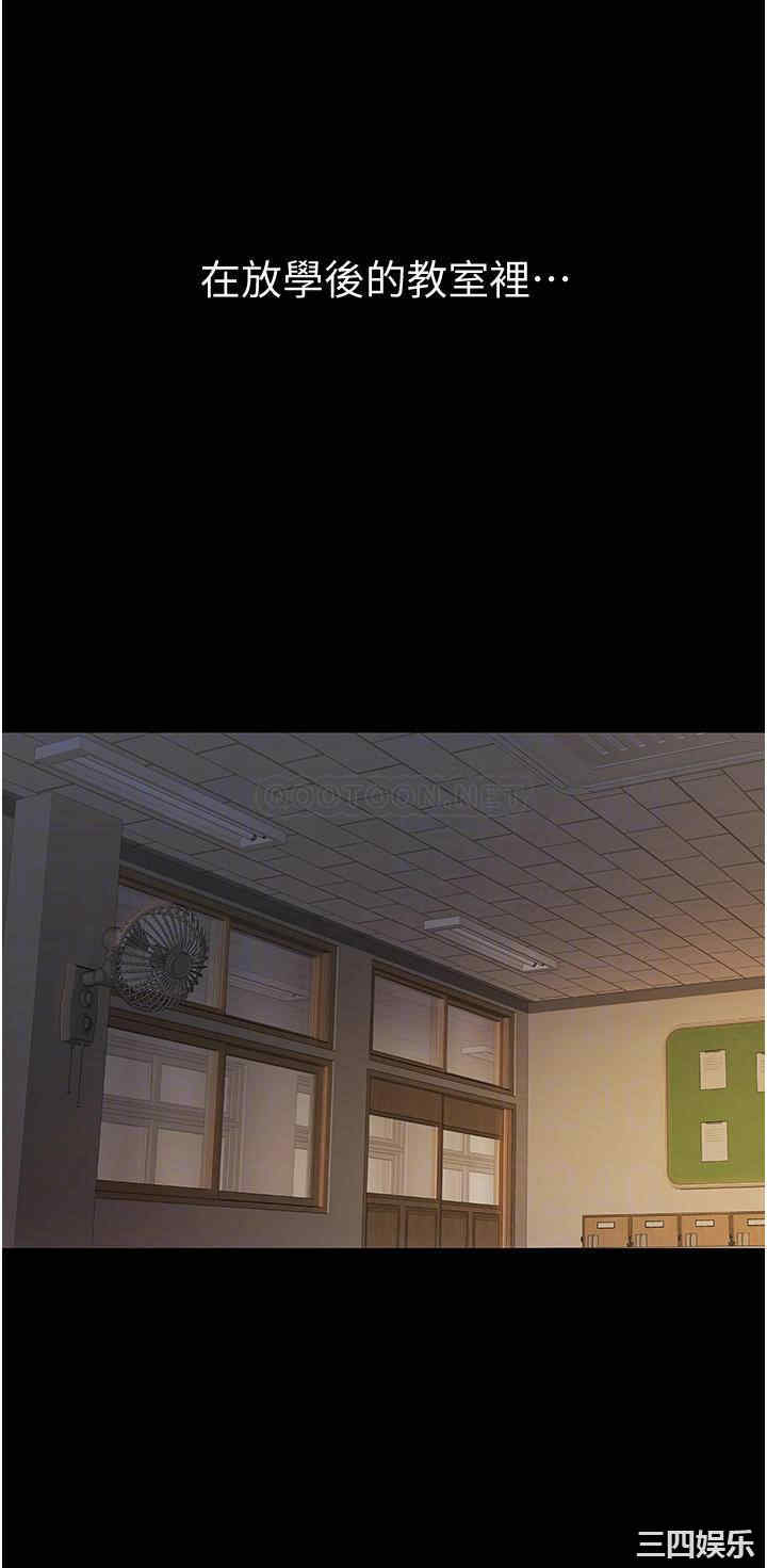 韩国漫画韩漫_姐姐爱做菜-第2话在线免费阅读-韩国漫画-第8张图片