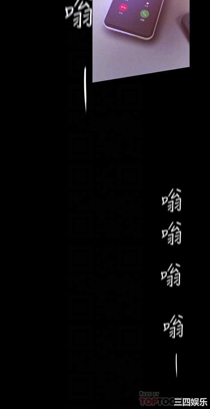 韩国漫画美丽新世界韩漫_美丽新世界-第114话在线免费阅读-韩国漫画-第6张图片