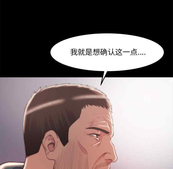 韩国漫画蜕变/恶女韩漫_蜕变/恶女-第30话在线免费阅读-韩国漫画-第33张图片