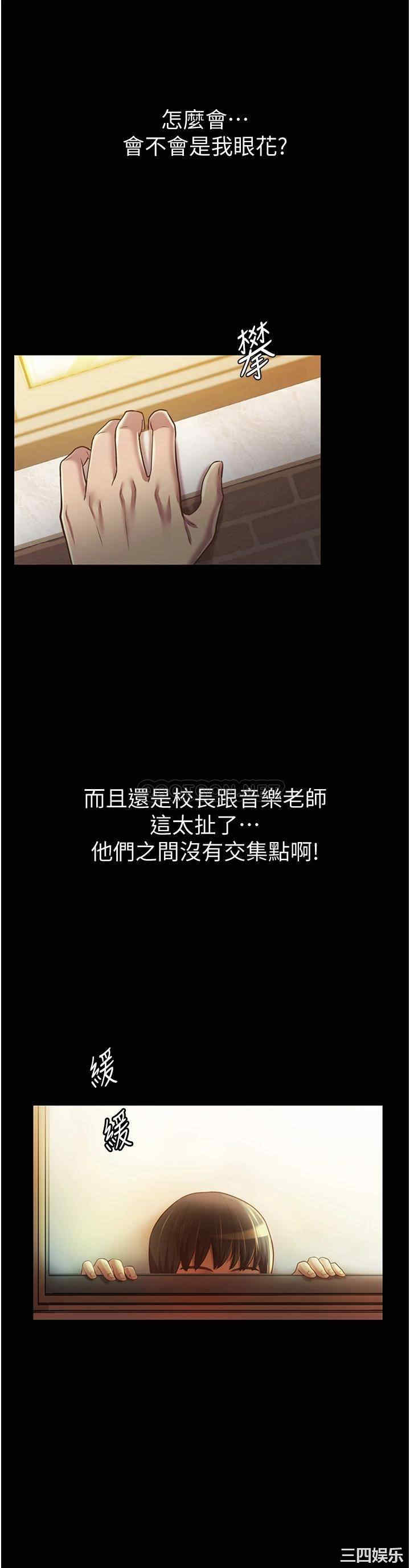 韩国漫画韩漫_姐姐爱做菜-第2话在线免费阅读-韩国漫画-第9张图片