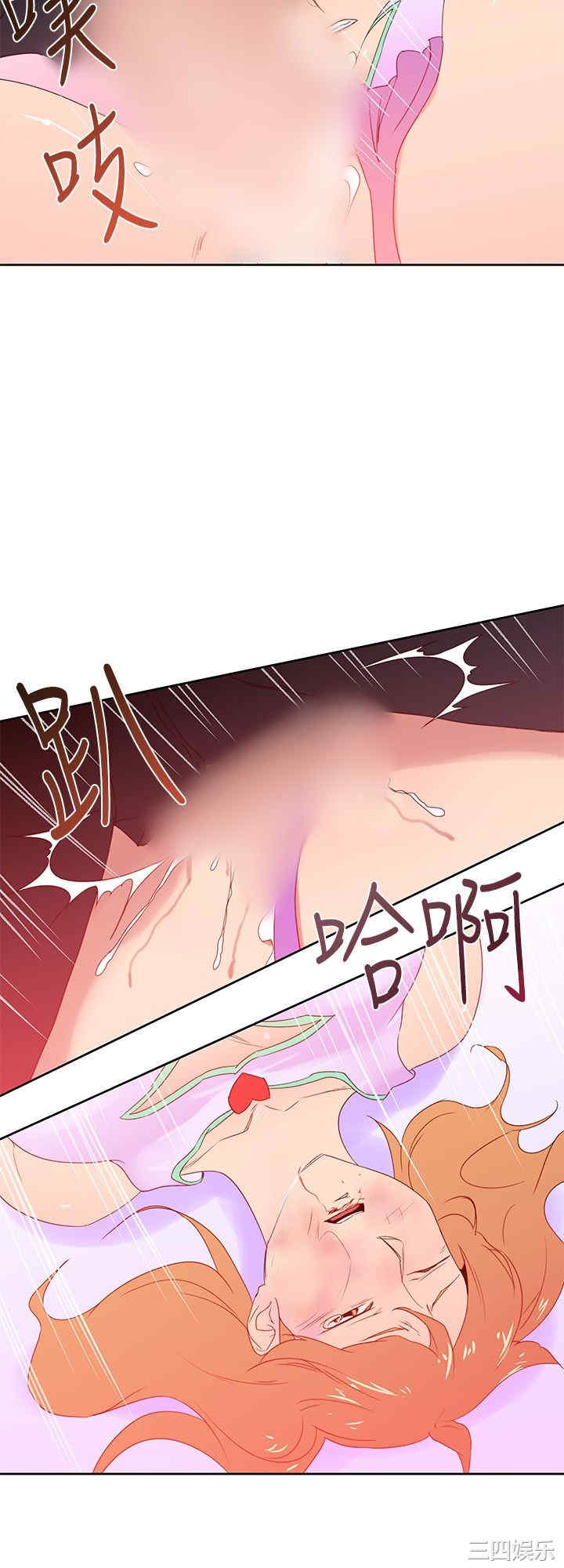 韩国漫画他的那里韩漫_他的那里-第35话在线免费阅读-韩国漫画-第20张图片