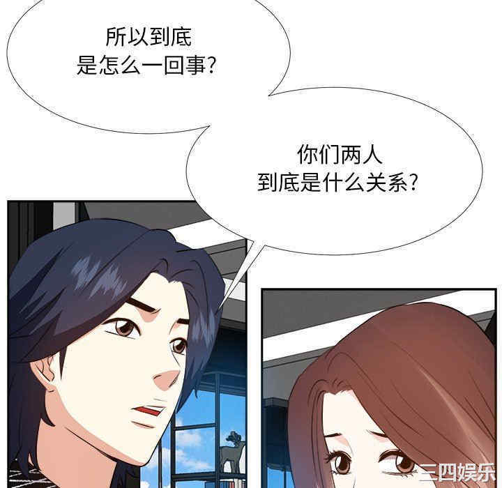 韩国漫画糖果恋人/甜心干爹韩漫_糖果恋人/甜心干爹-第27话在线免费阅读-韩国漫画-第28张图片