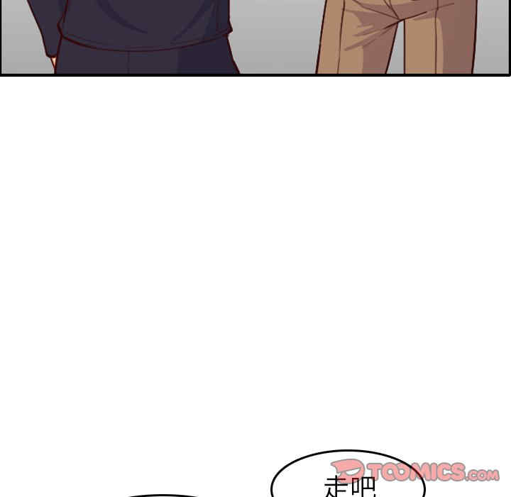 韩国漫画妈妈是女大学生韩漫_妈妈是女大学生-第45话在线免费阅读-韩国漫画-第123张图片