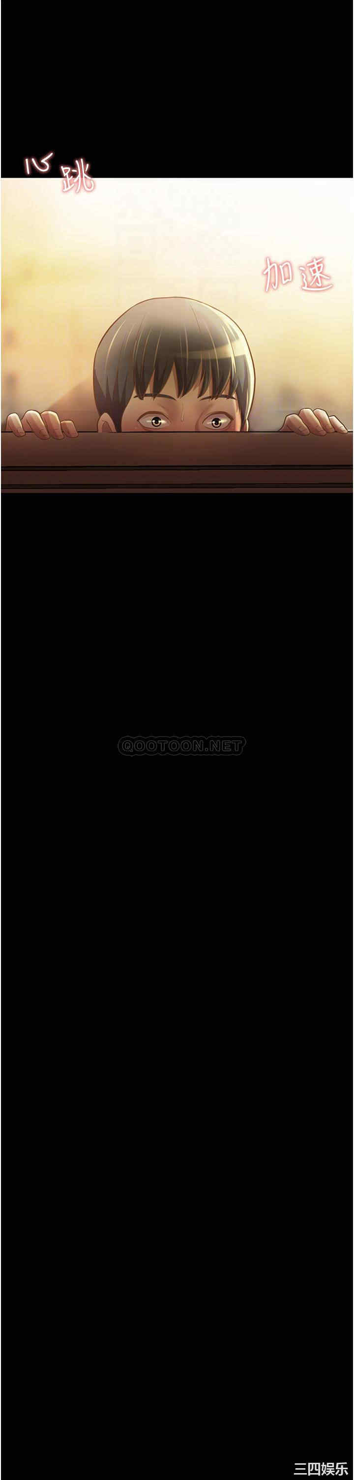 韩国漫画韩漫_姐姐爱做菜-第2话在线免费阅读-韩国漫画-第10张图片