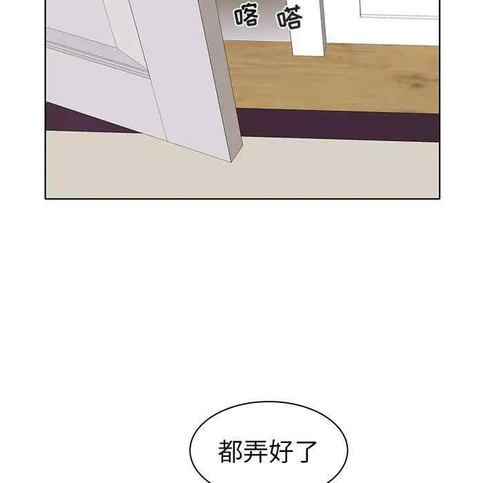 韩国漫画海女韩漫_海女-第4话在线免费阅读-韩国漫画-第36张图片