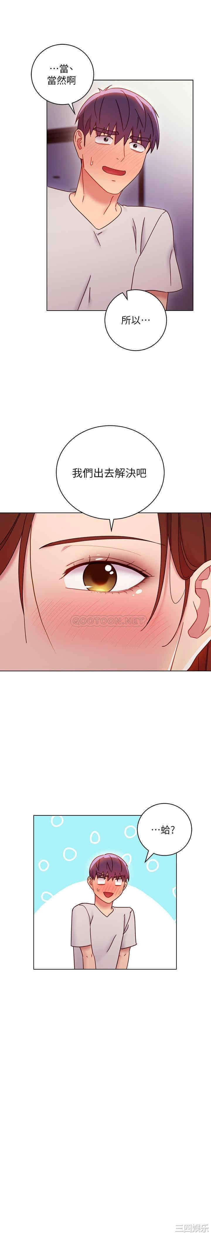 韩国漫画韩漫_继母的朋友们-第54话在线免费阅读-韩国漫画-第18张图片