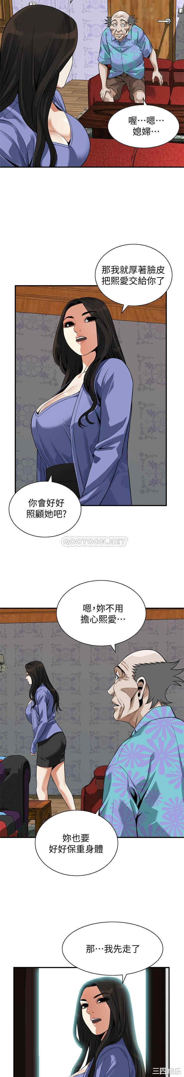 韩国漫画偷窥(无删减)韩漫_偷窥(无删减)-第216话在线免费阅读-韩国漫画-第22张图片